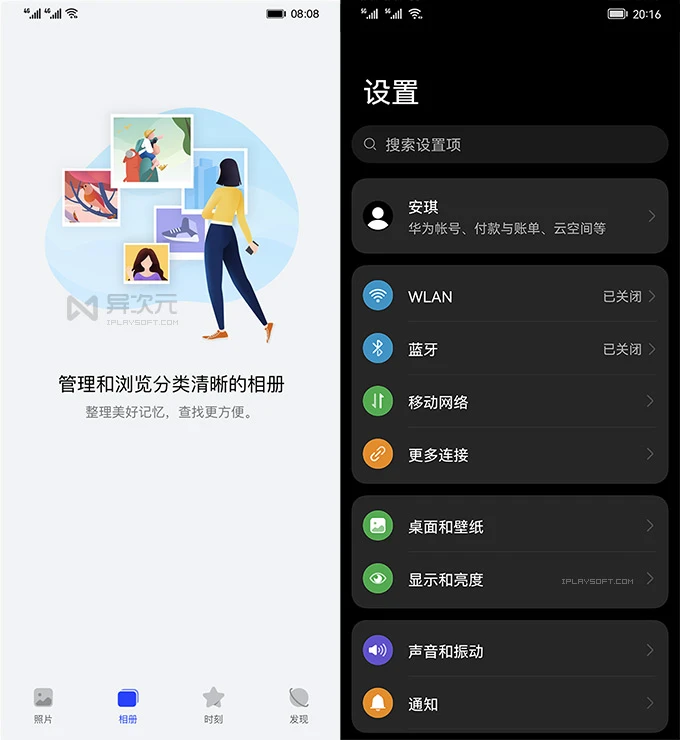 华为鸿蒙 HarmonyOS Sans 免费可商用字体 华为鸿蒙 HarmonyOS Sans 免费可商用字体